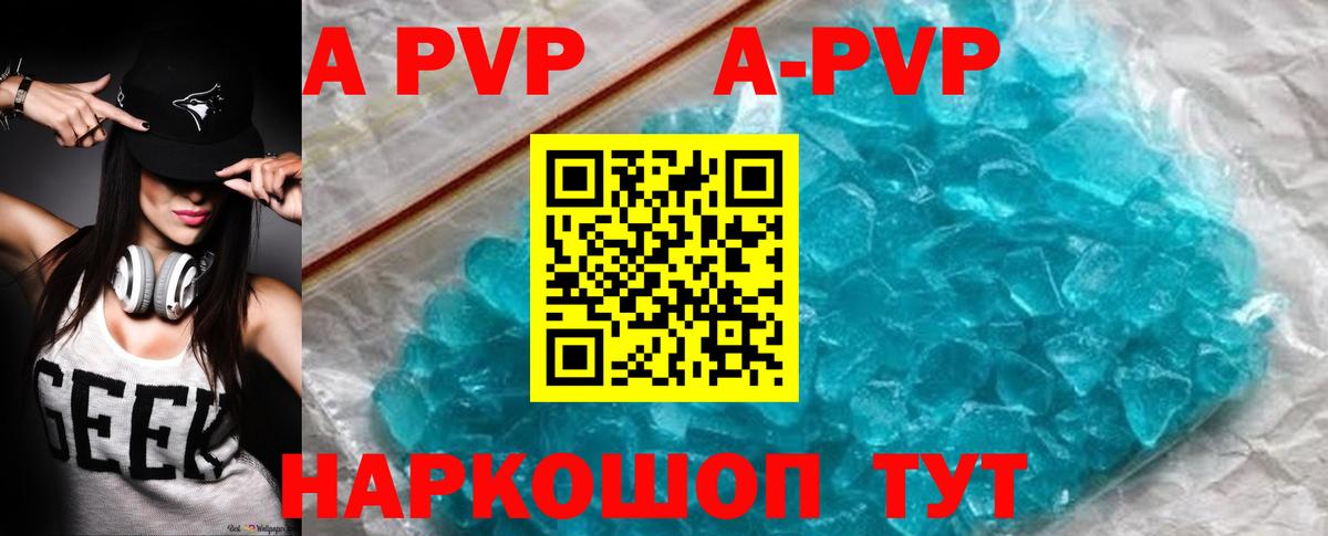 Alfa_PVP СК КРИС Урай