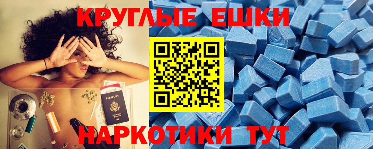 ЭКСТАЗИ Philipp Plein Урай
