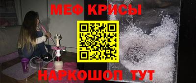 метамфетамин Можайск