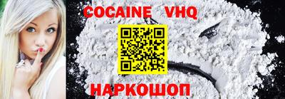 метамфетамин Можайск