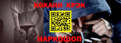 метамфетамин Можайск