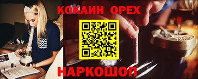 метамфетамин Можайск