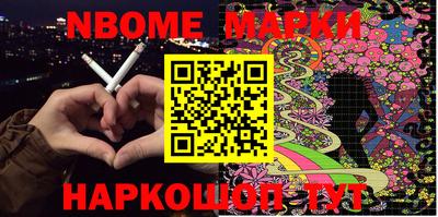 шишки Можга