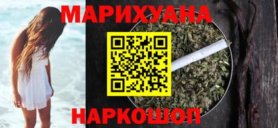 метамфетамин Можайск