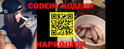 метамфетамин Можайск