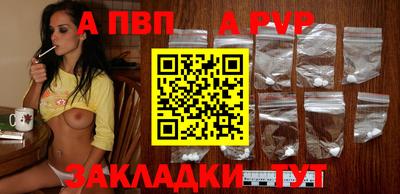 шишки Можга