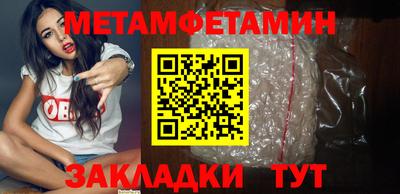 шишки Можга