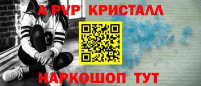 метамфетамин Можайск