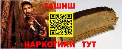шишки Можга