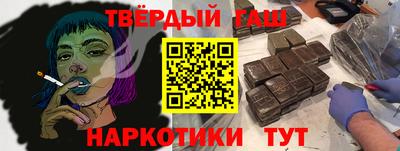 метамфетамин Можайск