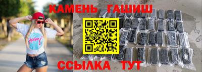 метамфетамин Можайск