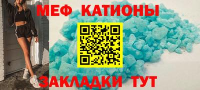 метамфетамин Можайск