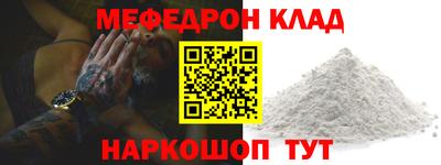 метамфетамин Можайск