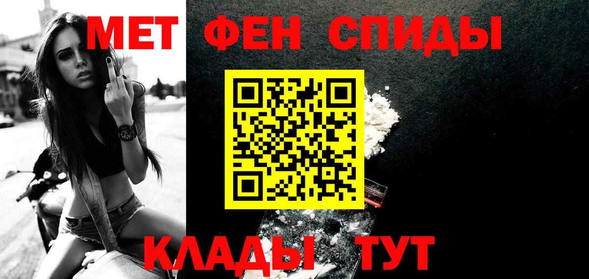 Урай  Метамфетамин мет  Вход с VPN 