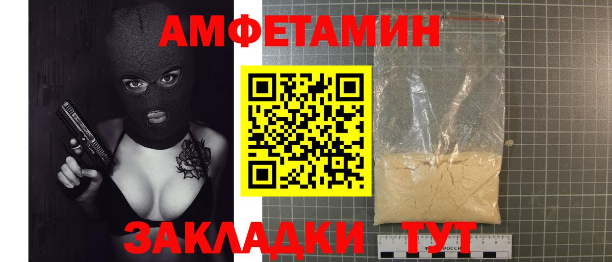 Первитин витя Урай