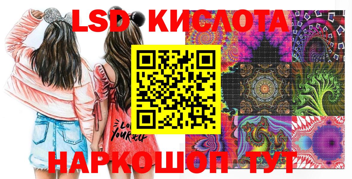 Марки NBOMe 1,5мг  Вход с VPN  Марки NBOMe 1,5мг  Наркотические марки  как найти наркотики  Урай 