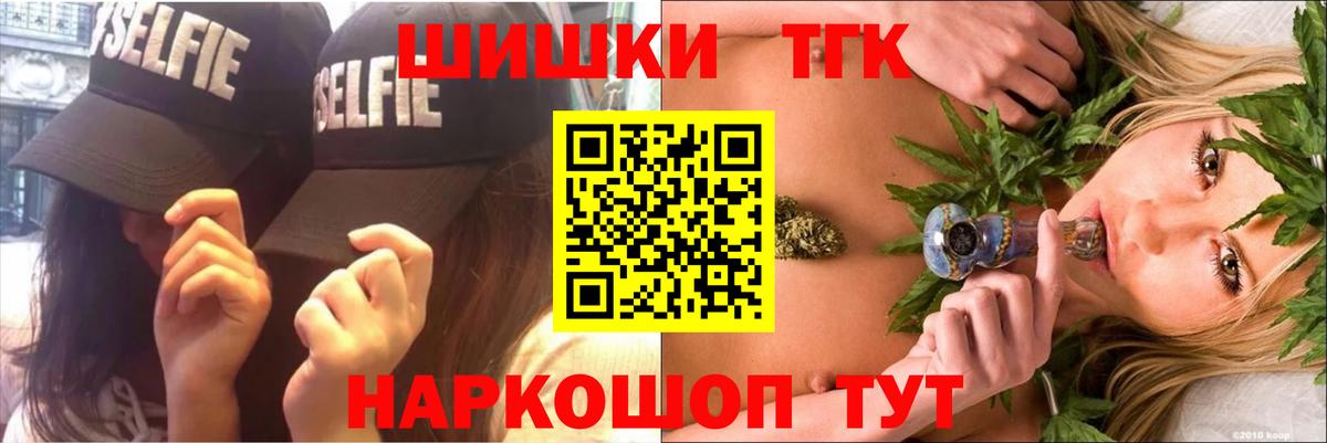Канабис Amnesia  Вход с VPN  Шишки марихуана VHQ  Урай 